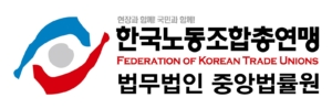 법무법인 중앙률법률원로고3(210914)